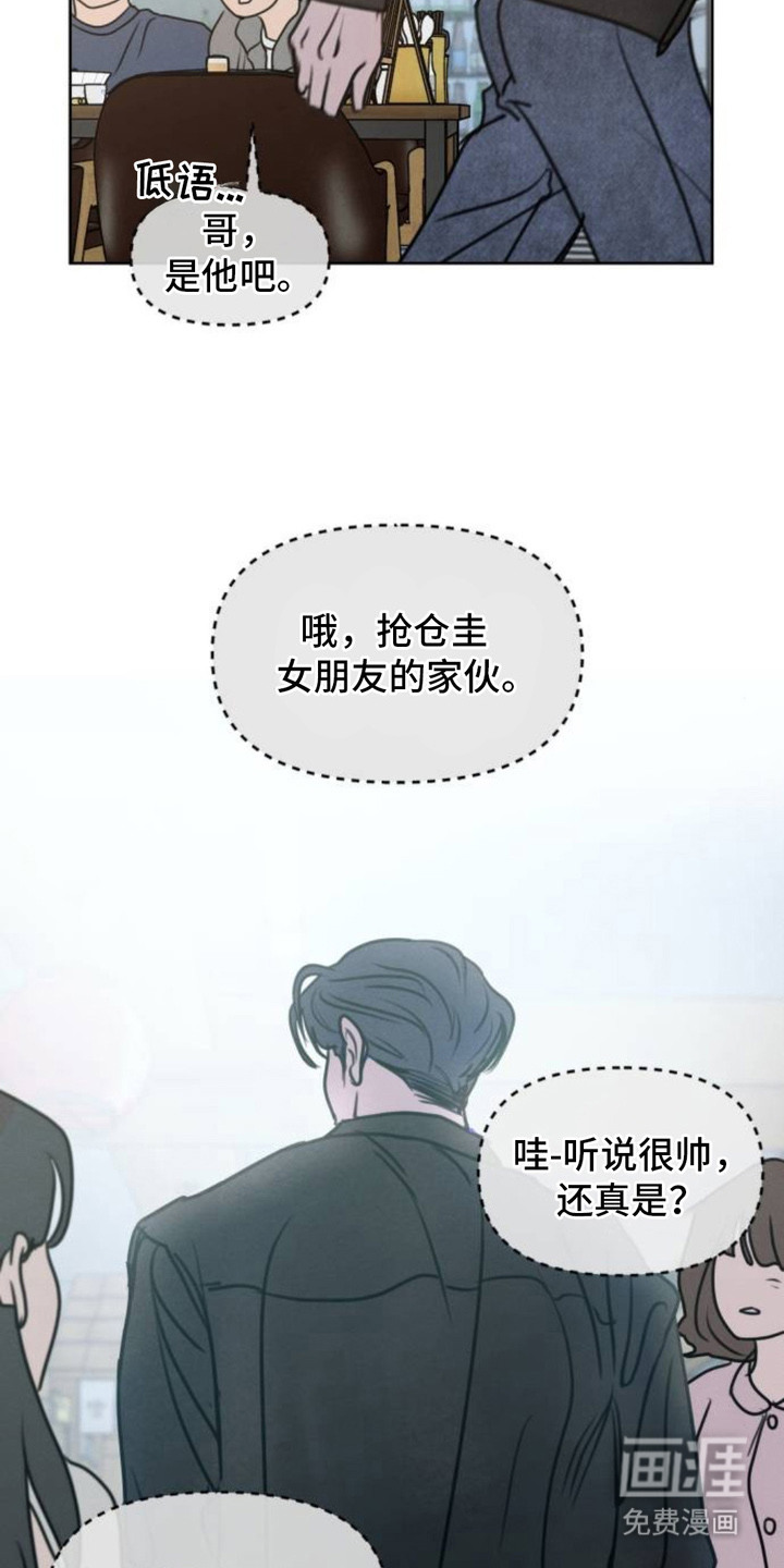 第22话18