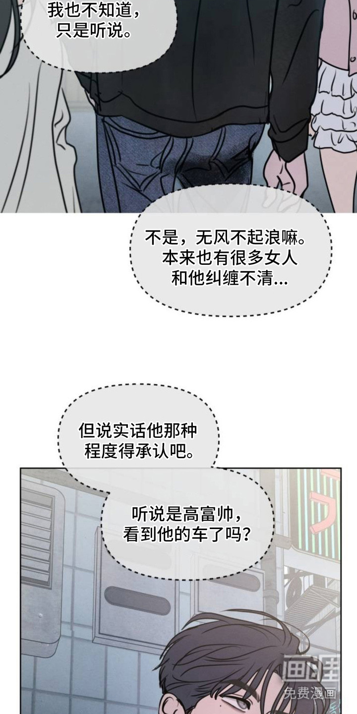 第22话19
