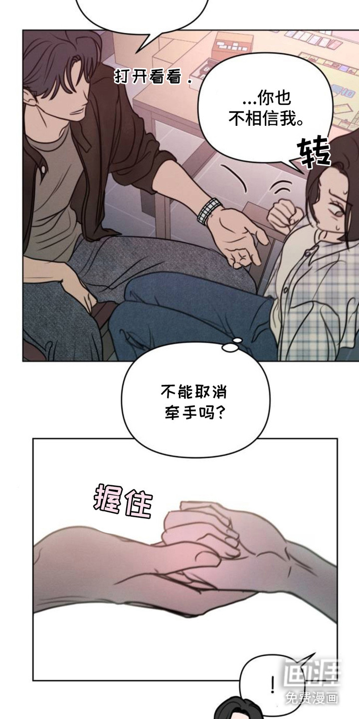 第22话2