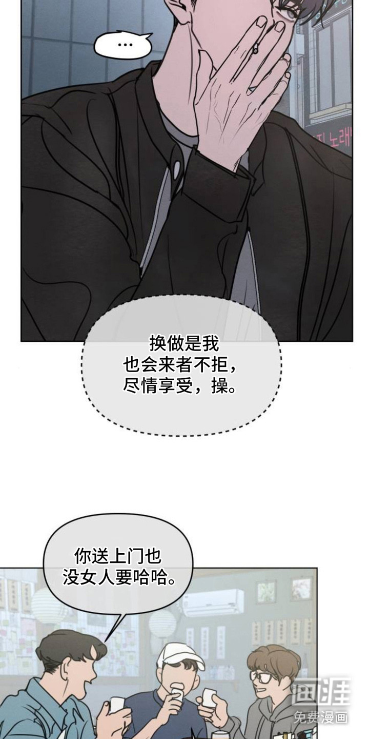 第22话20