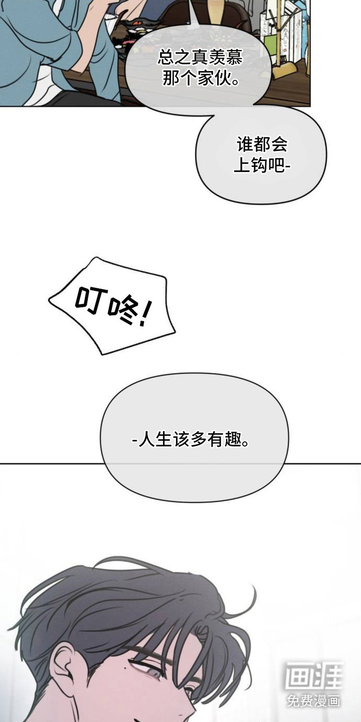 第22话21