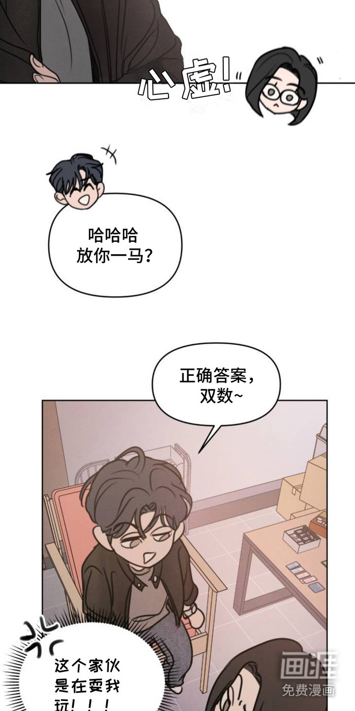 第21话1