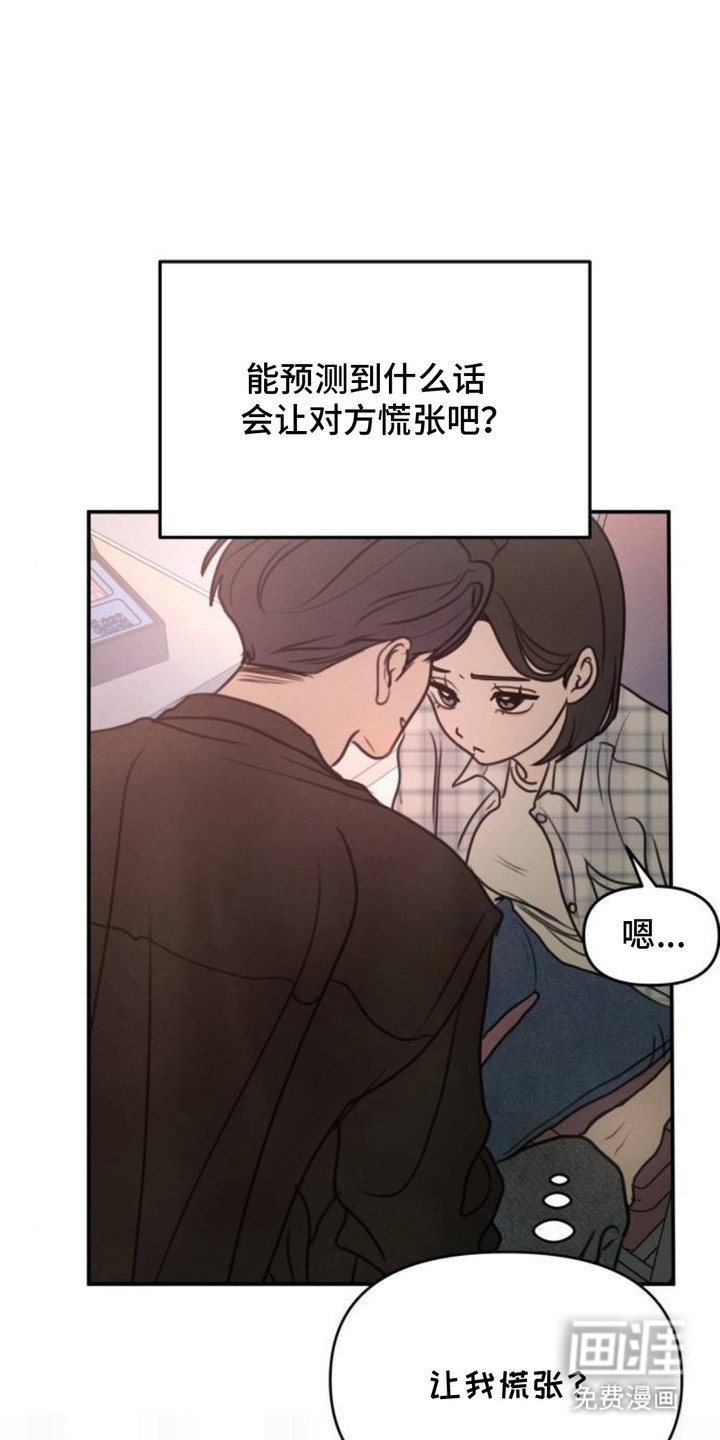 第21话10