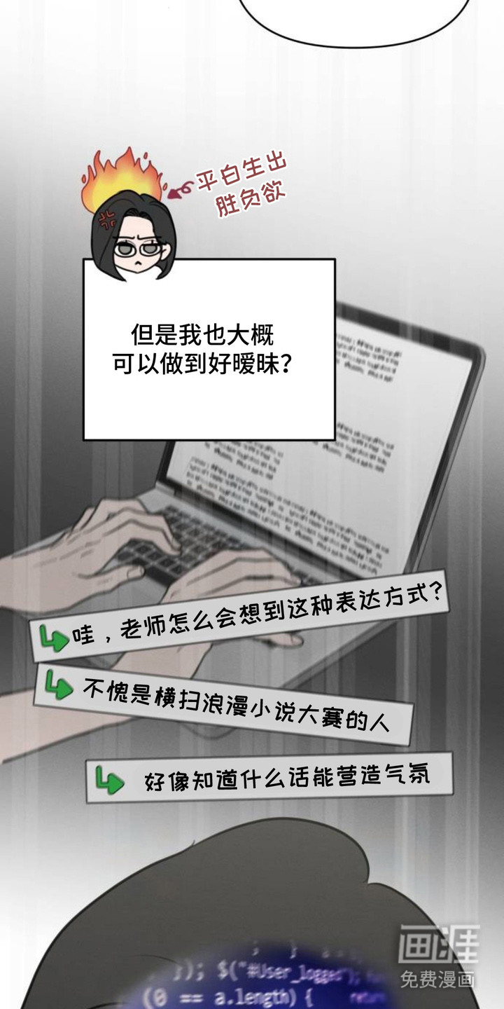 第21话11