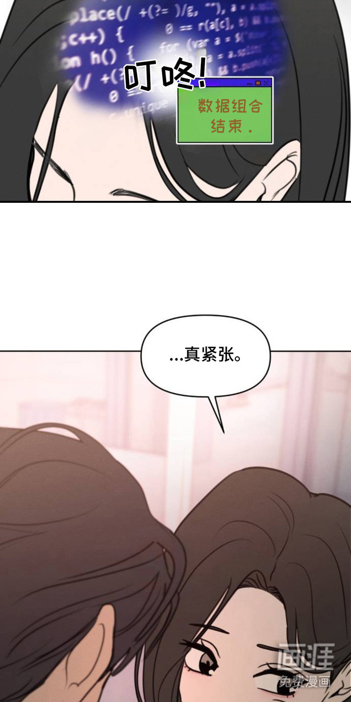 第21话12