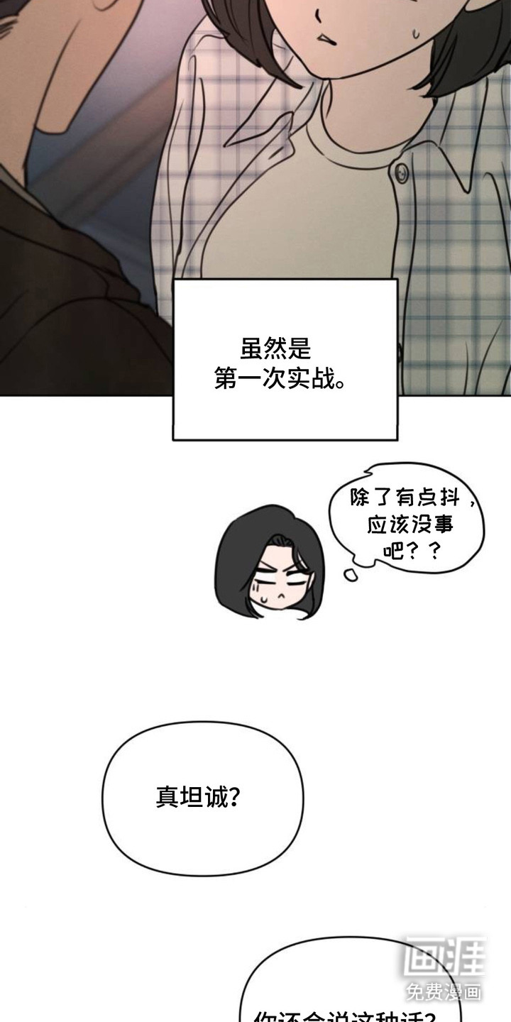 第21话13