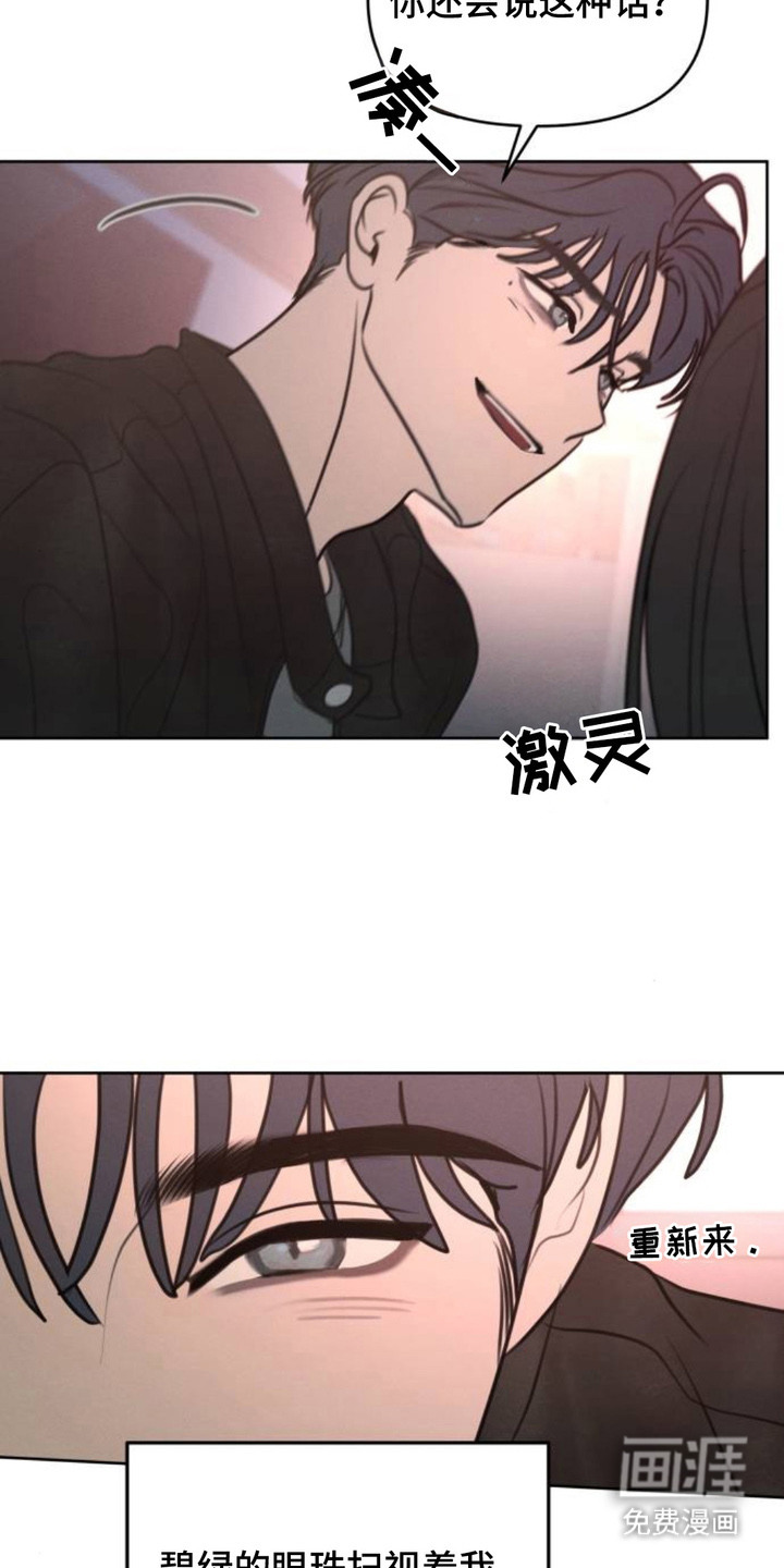 第21话14