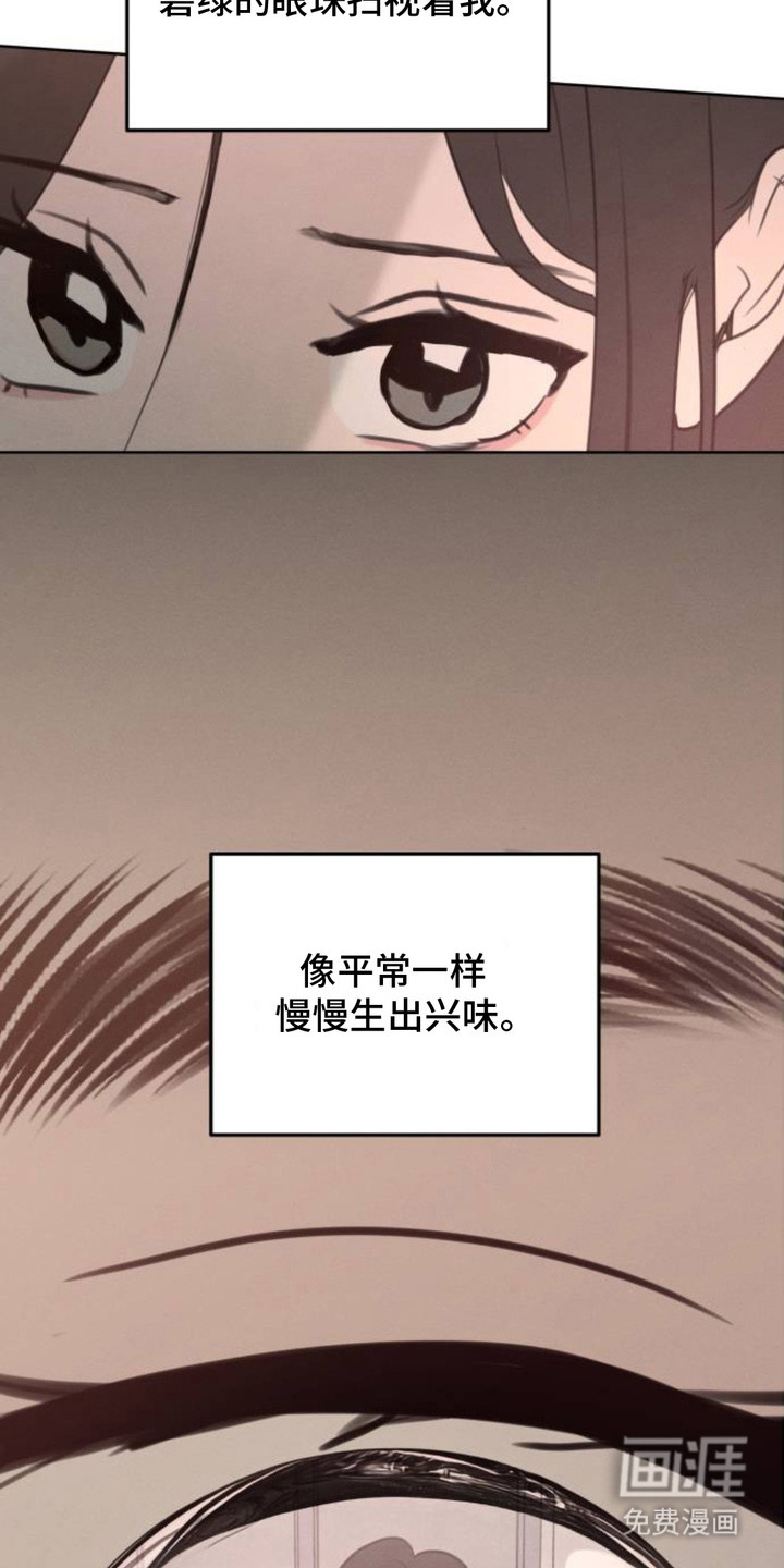 第21话15