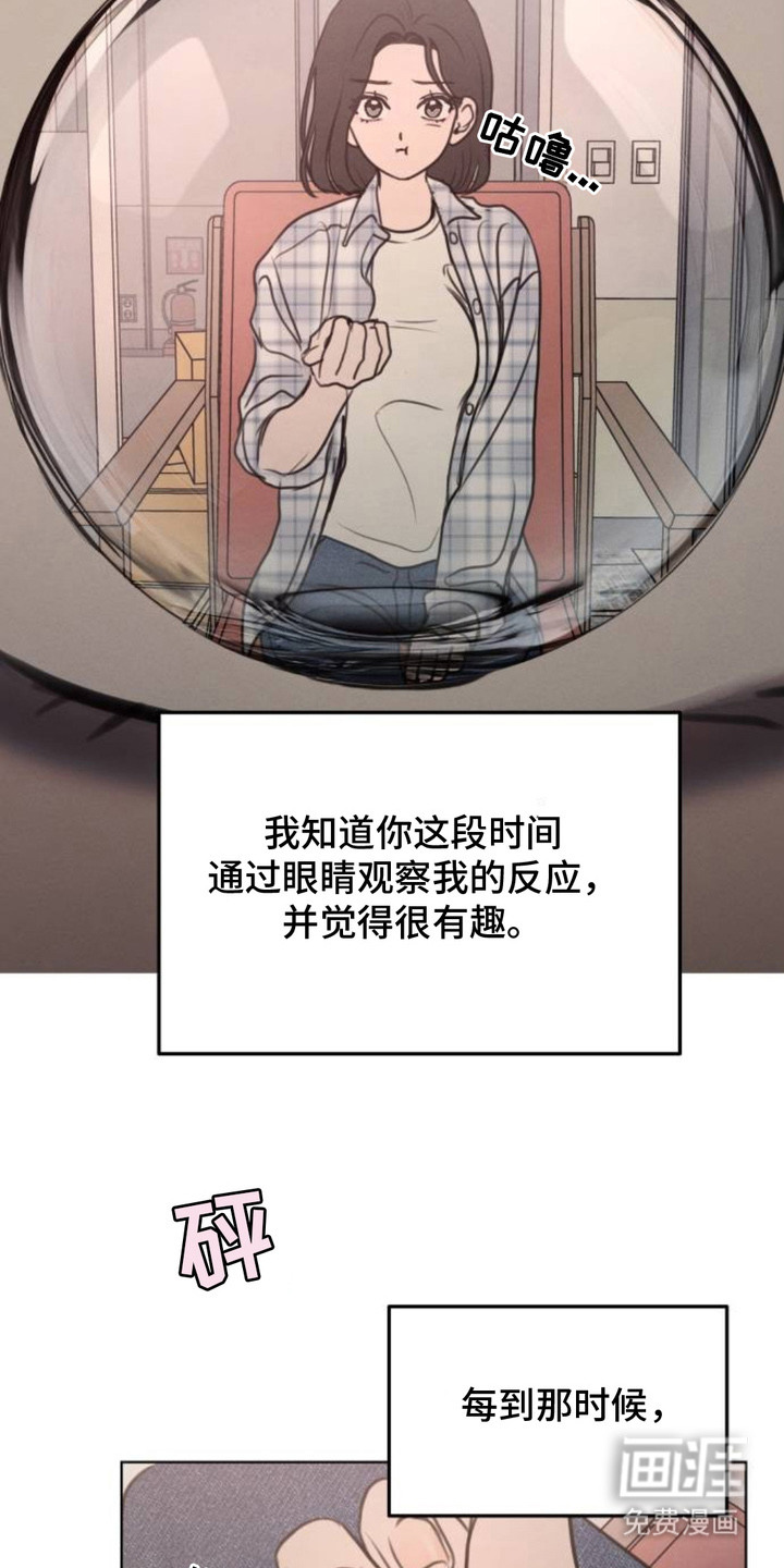 第21话16