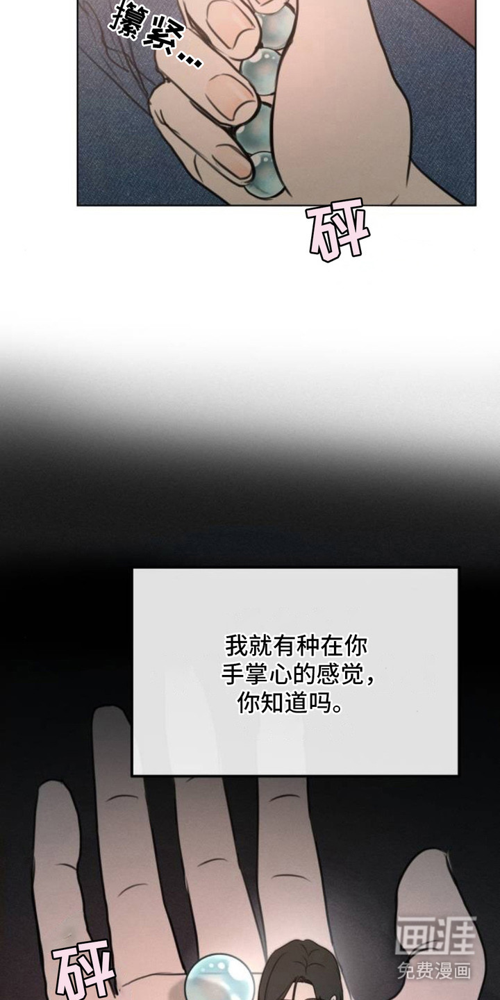 第21话17