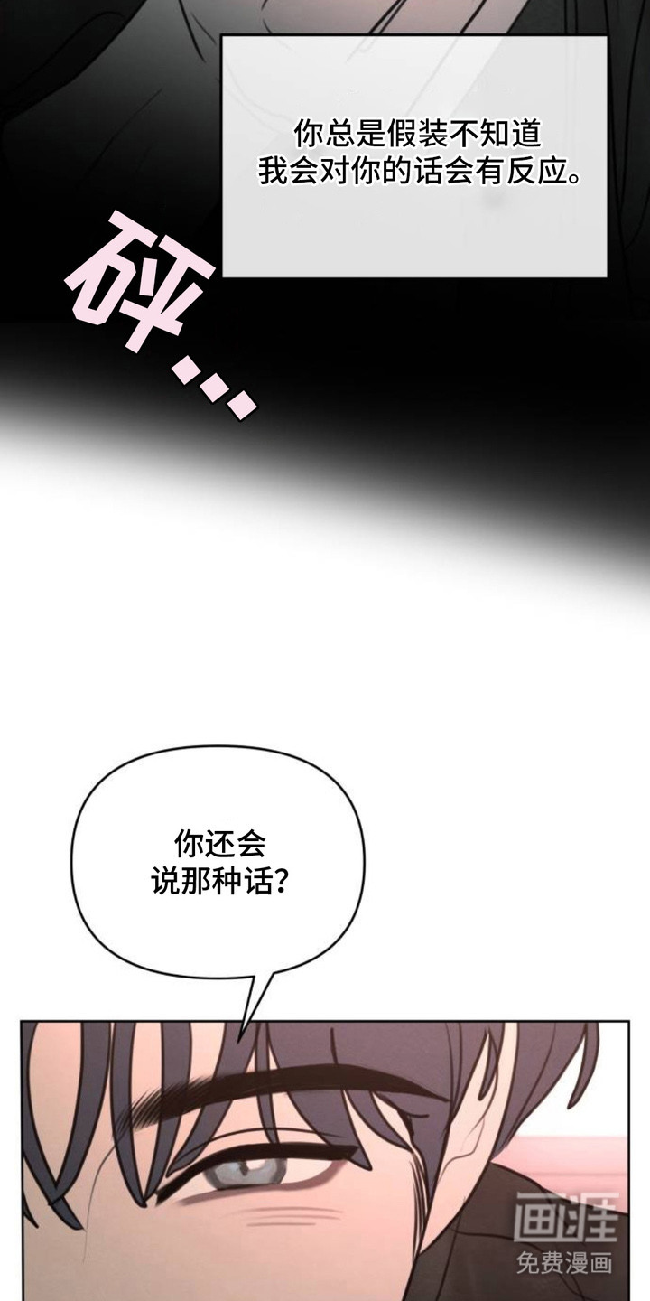 第21话19