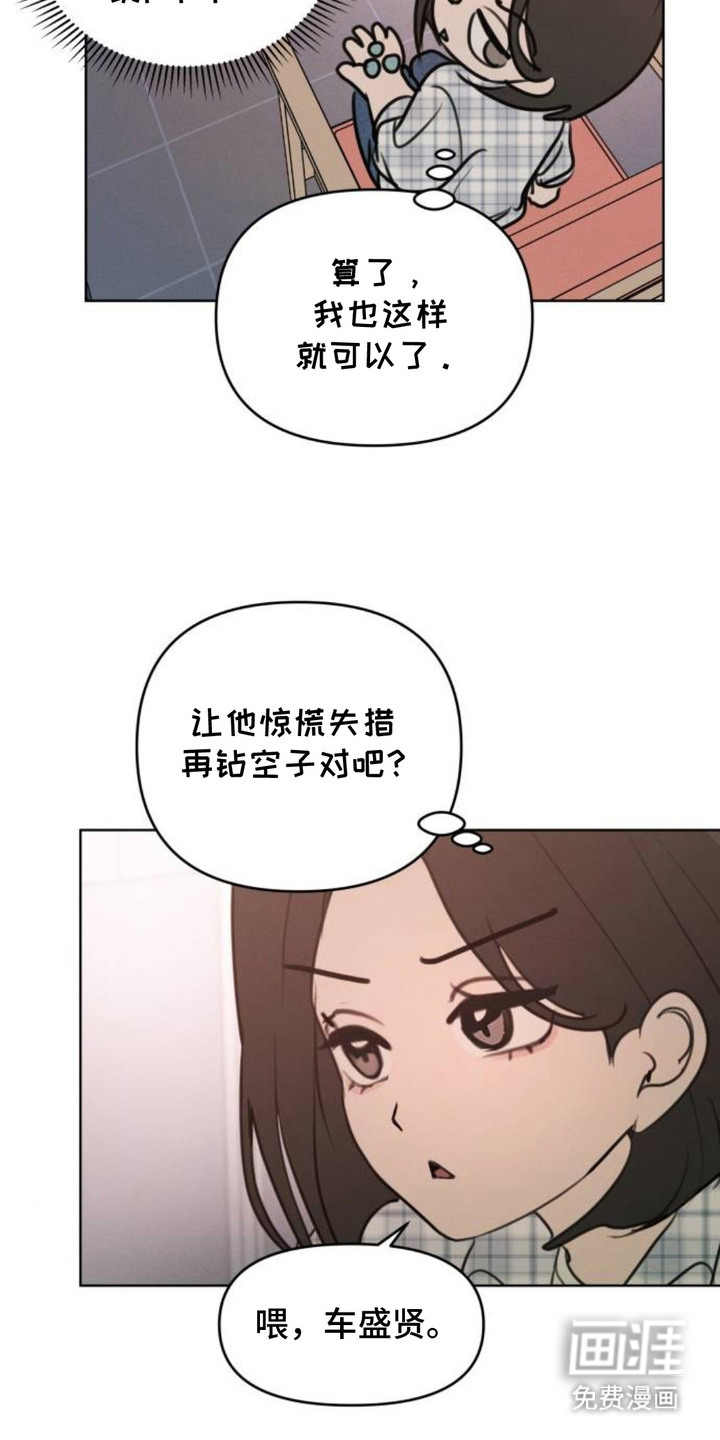 第21话2