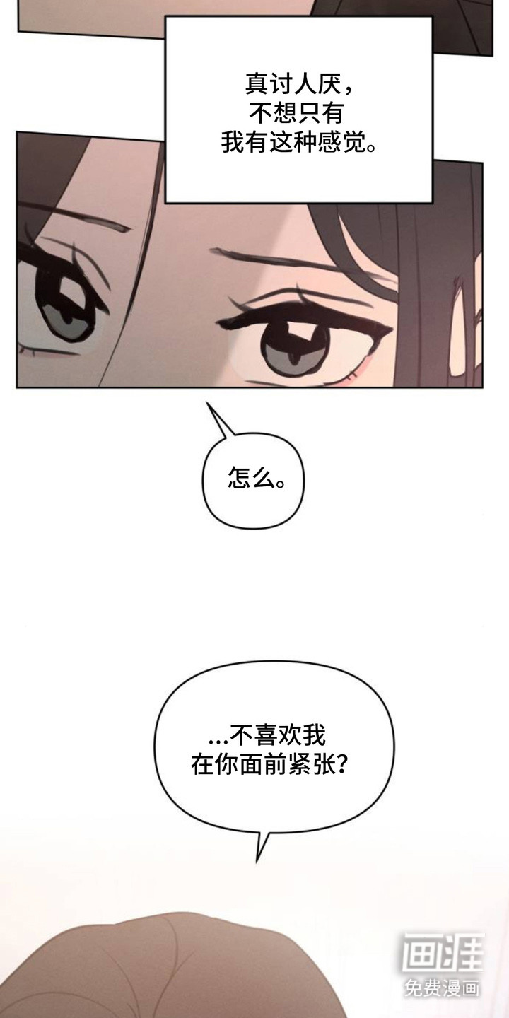 第21话20