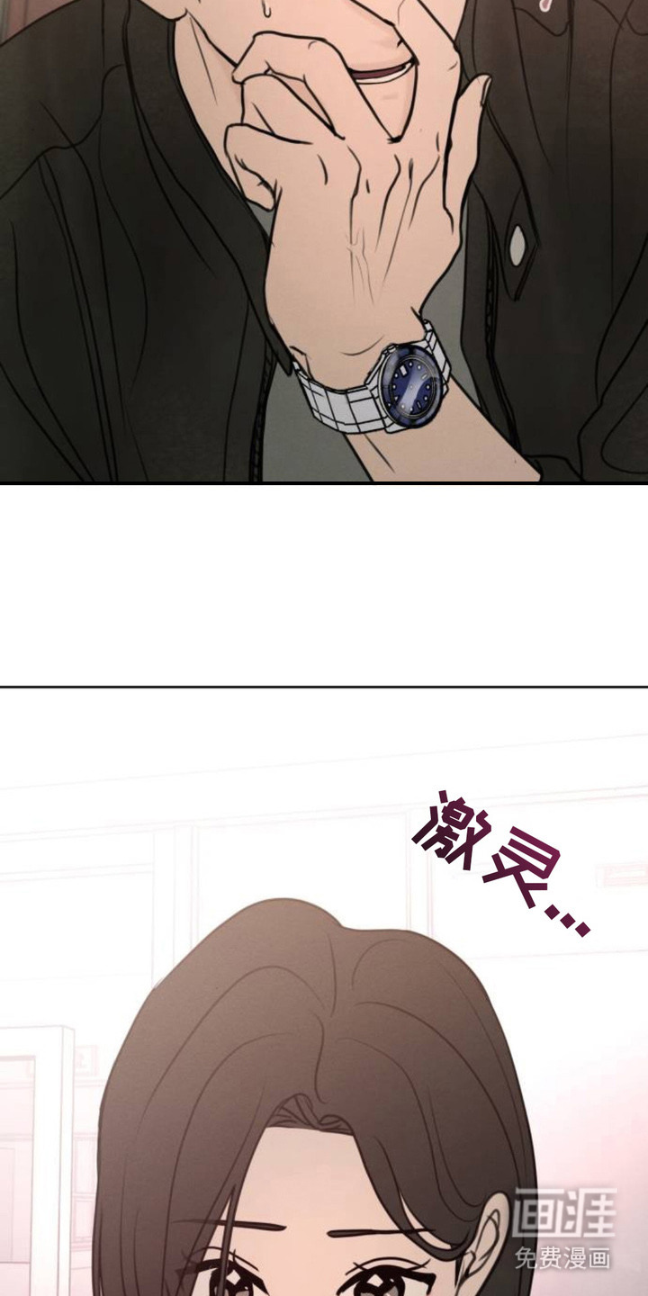 第21话23