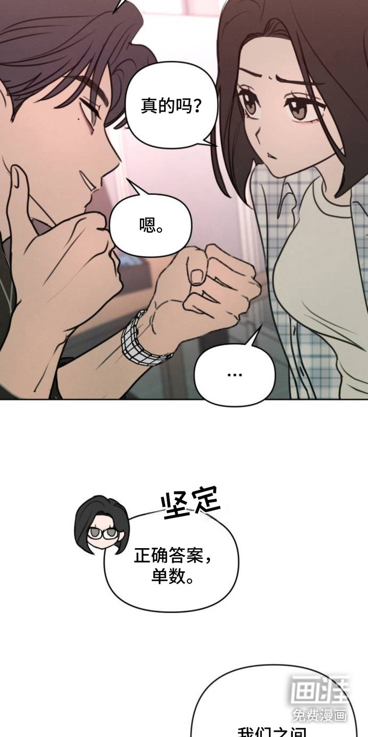 第21话4