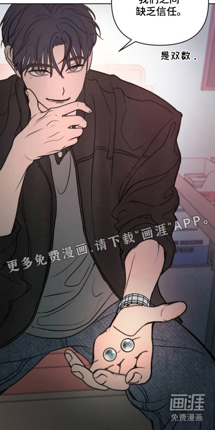 第21话5
