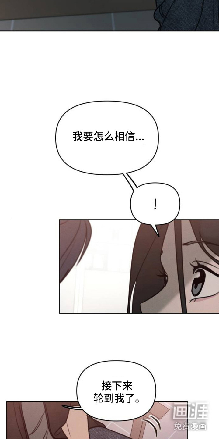 第21话6