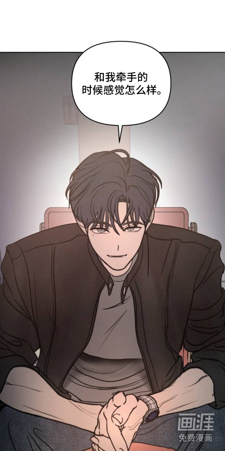 第21话8