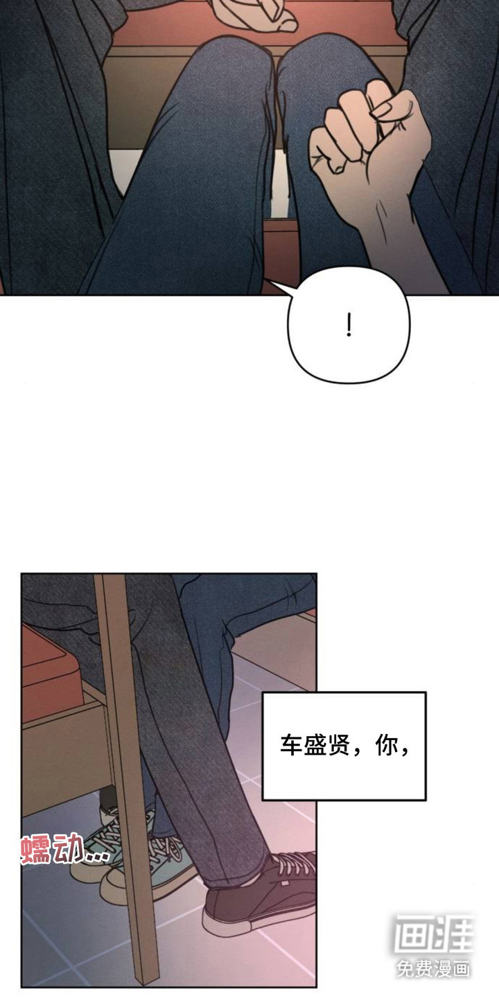 第21话9