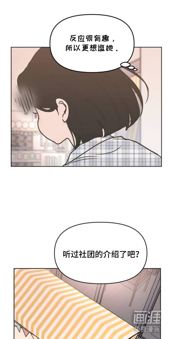第20话10
