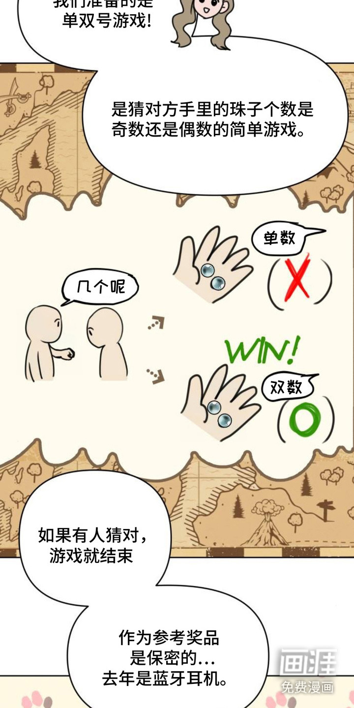 第20话14