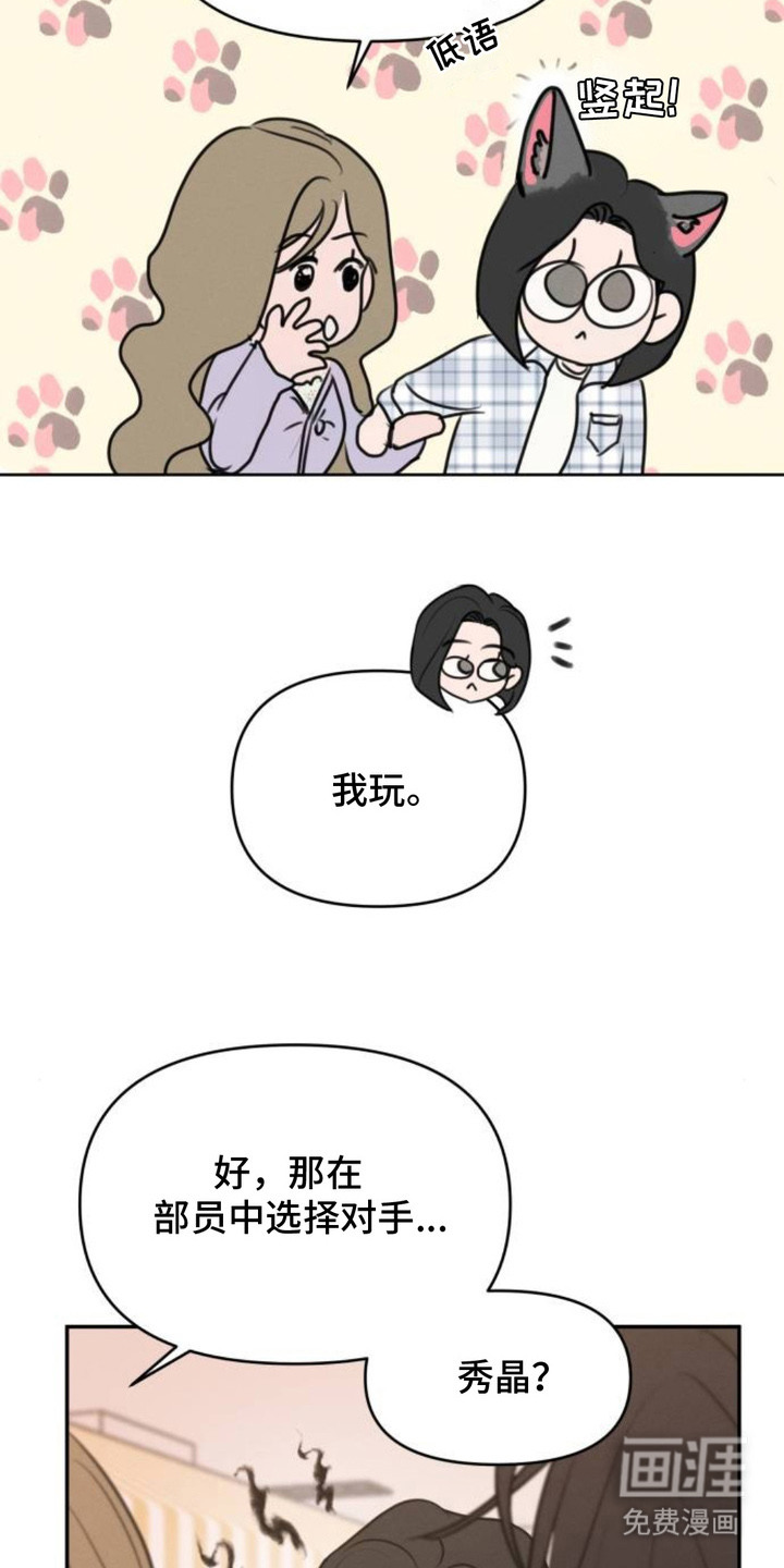 第20话15