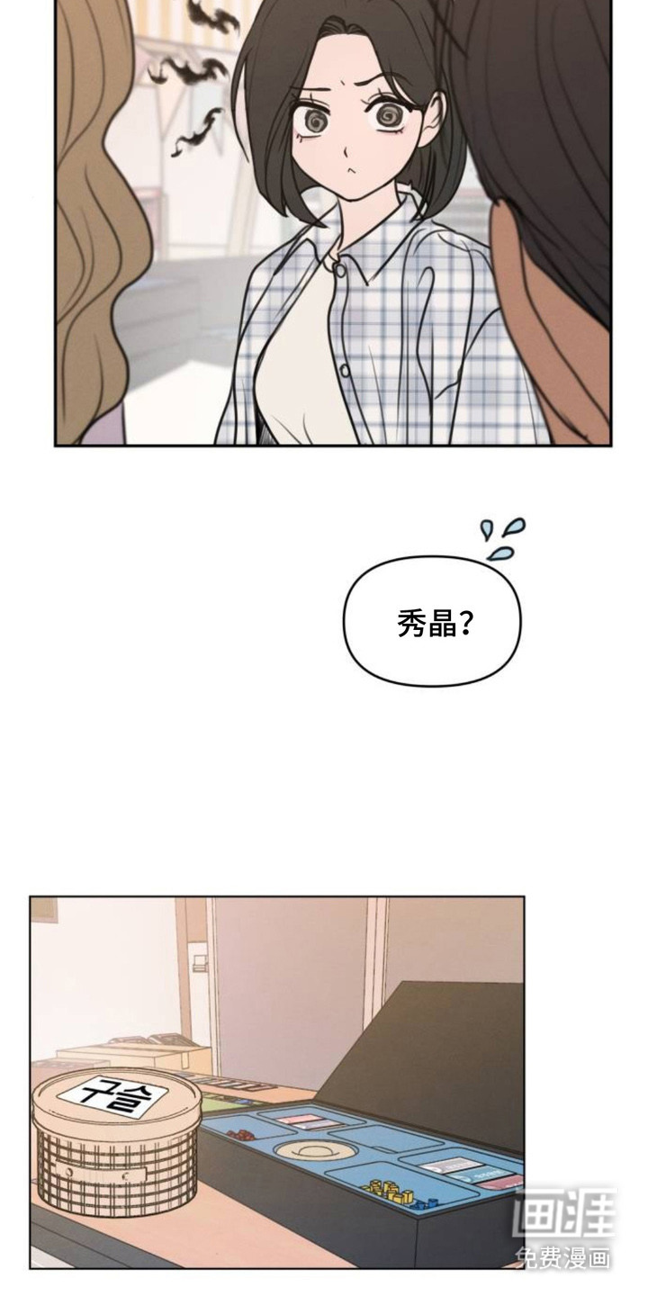 第20话16