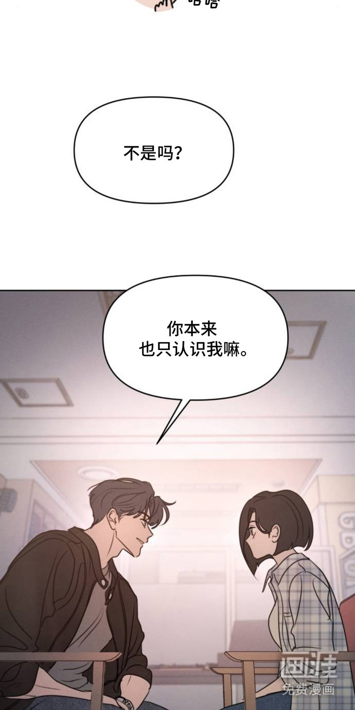 第20话19
