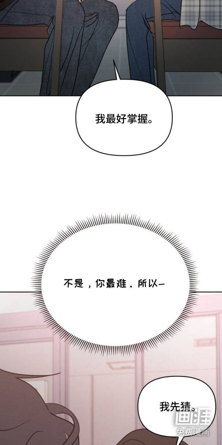 第20话20