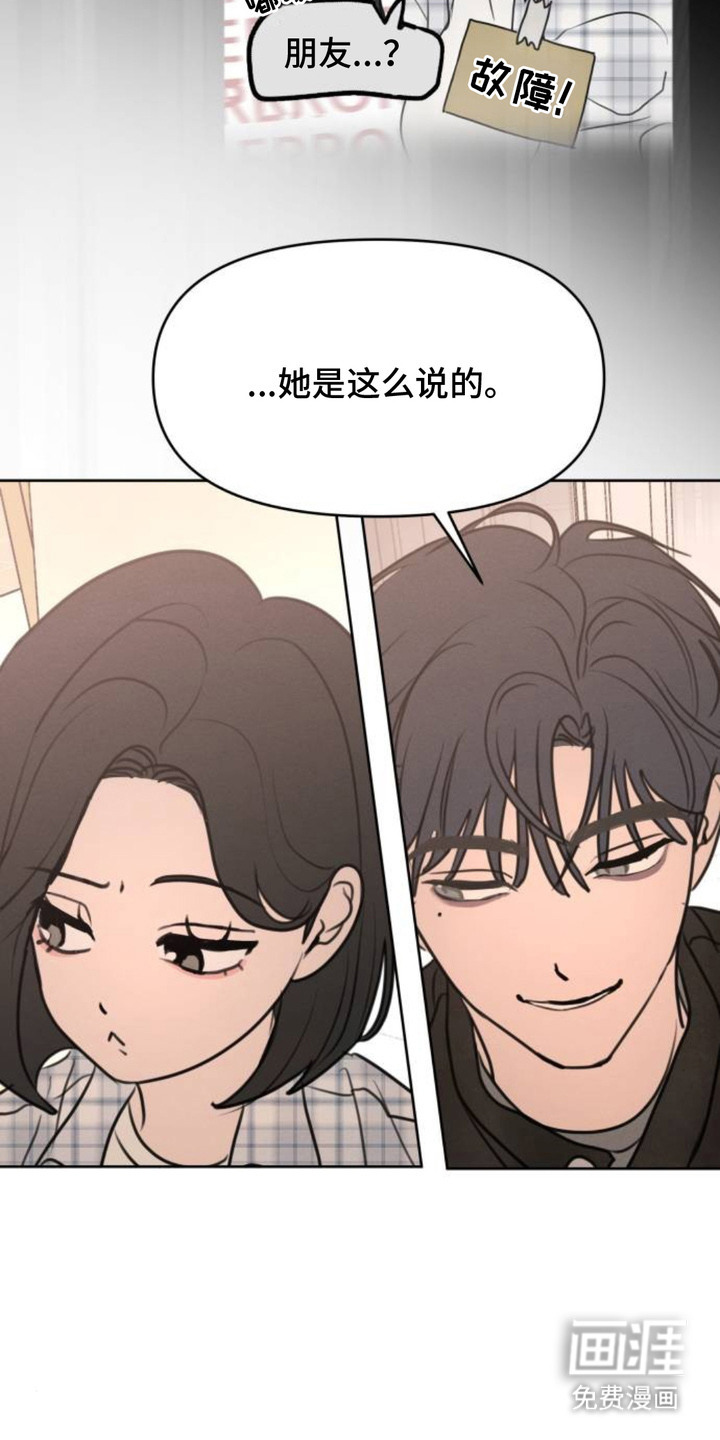 第20话3