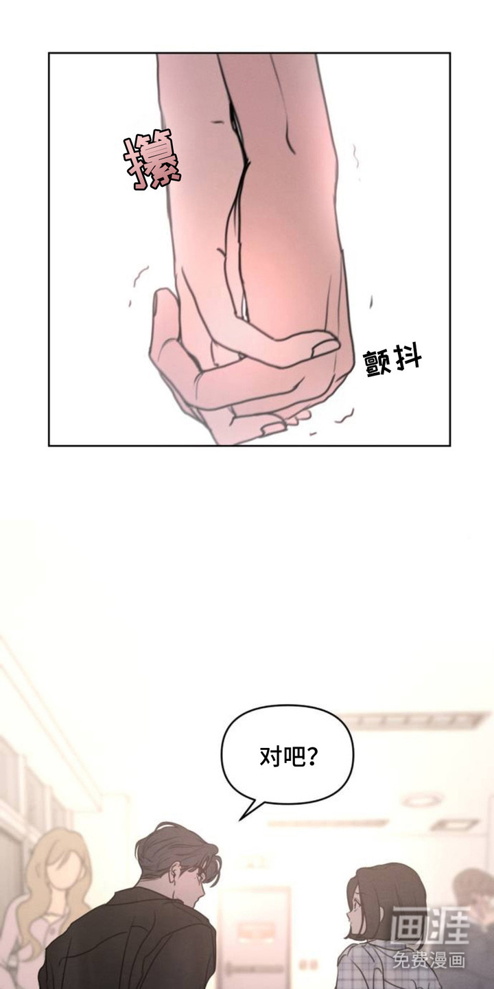 第20话4
