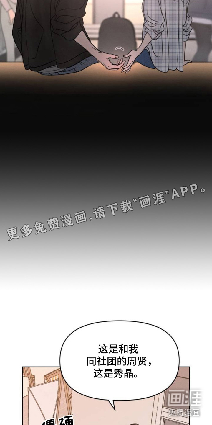 第20话5