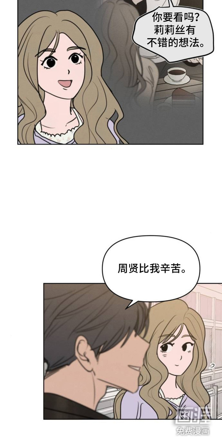 第20话7