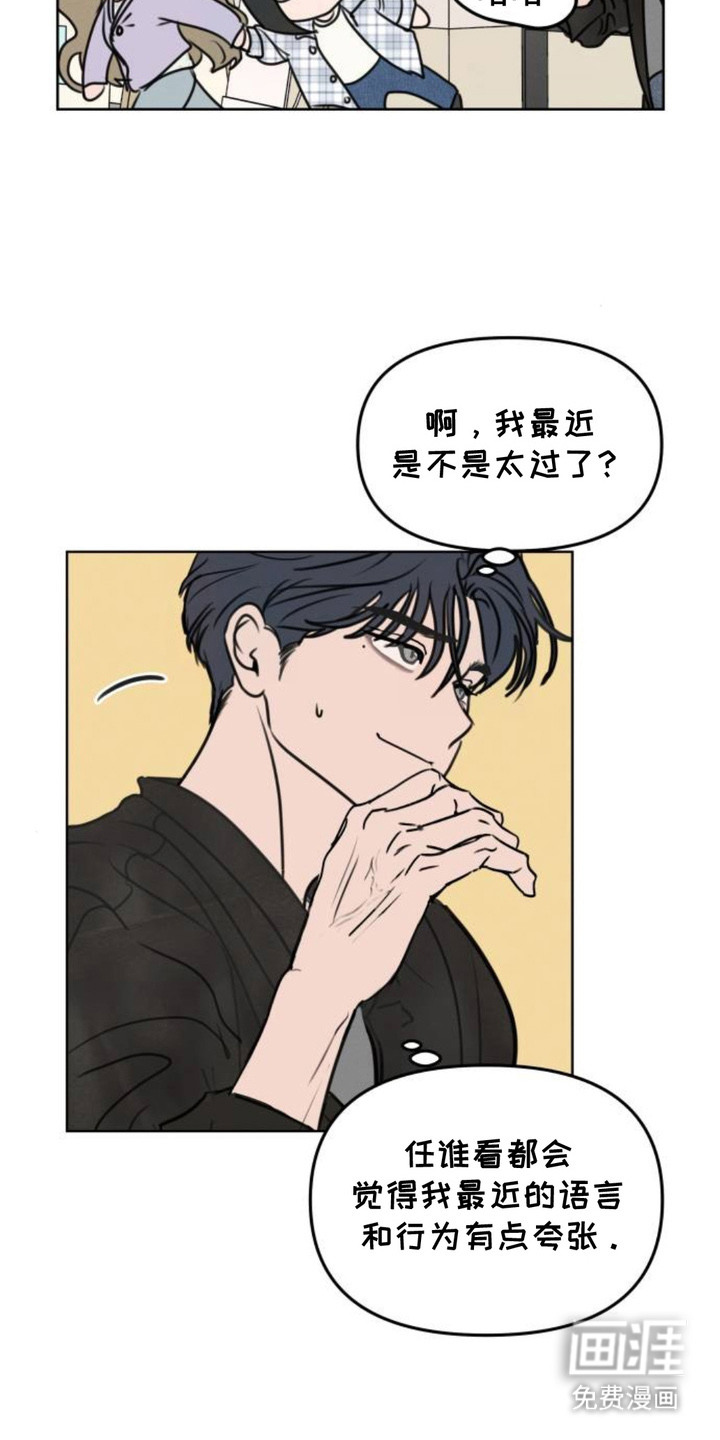 第20话9