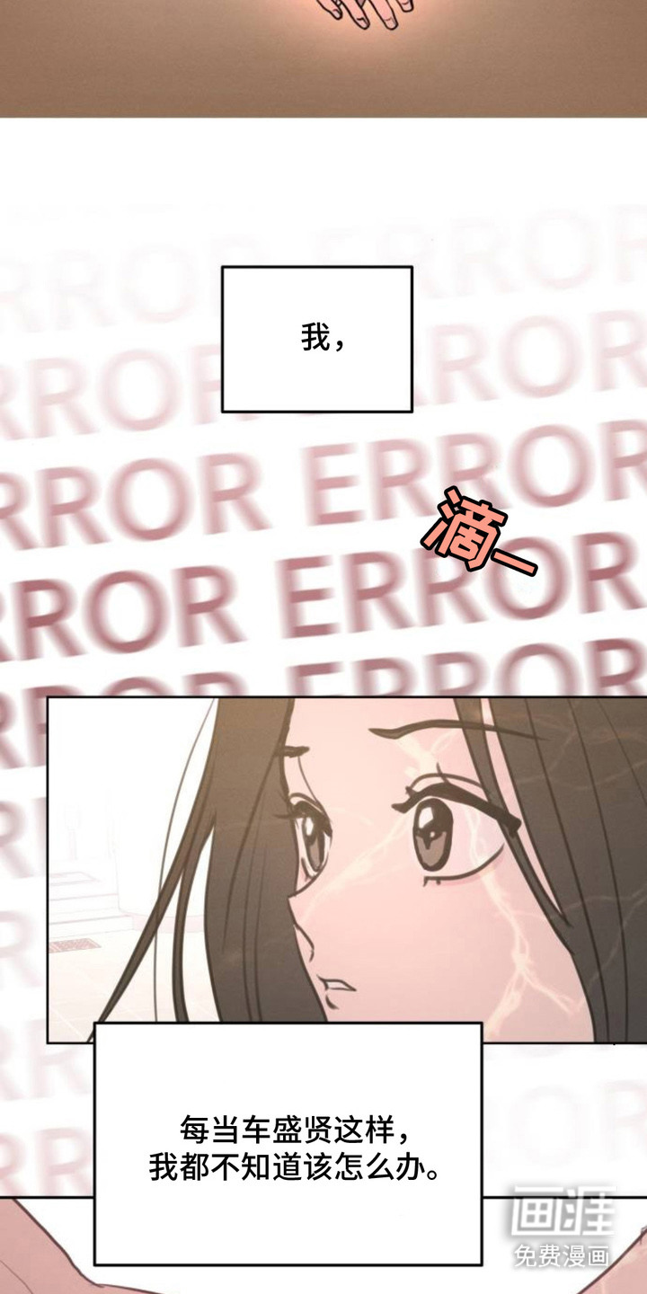 第19话11