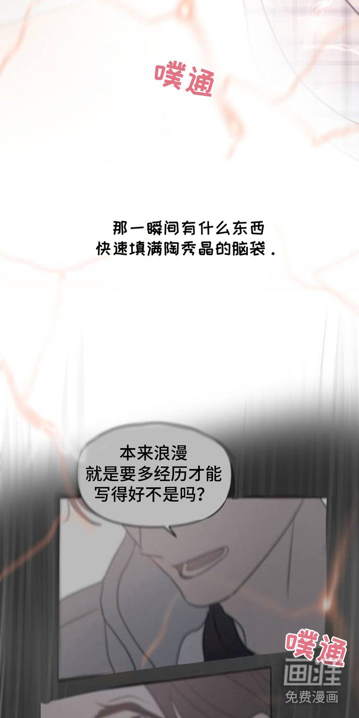 第19话14