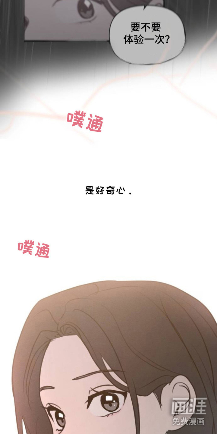 第19话15