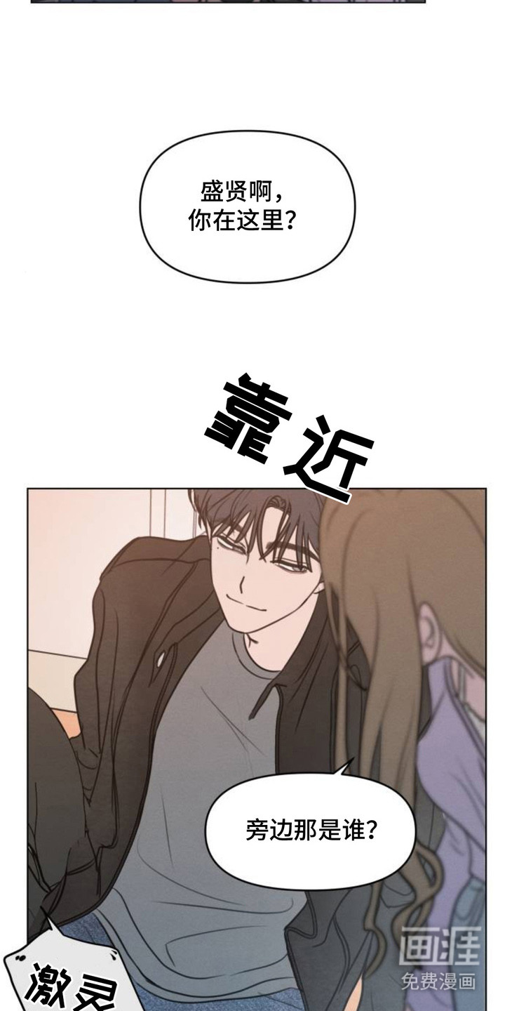 第19话18