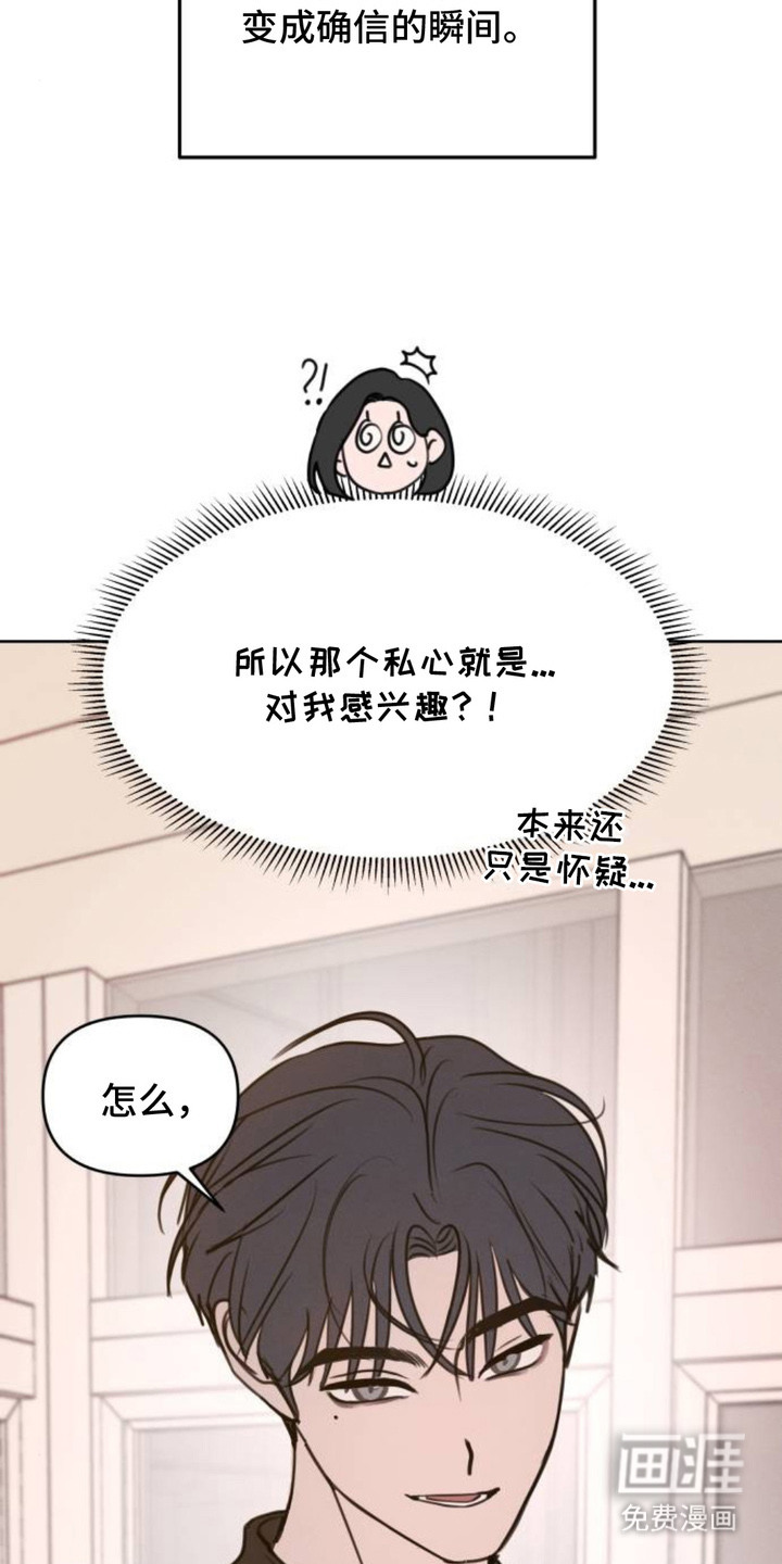 第19话4