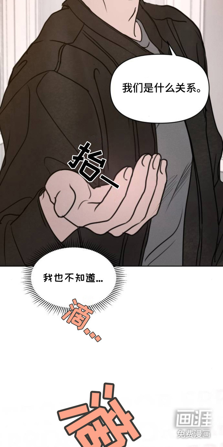 第19话5