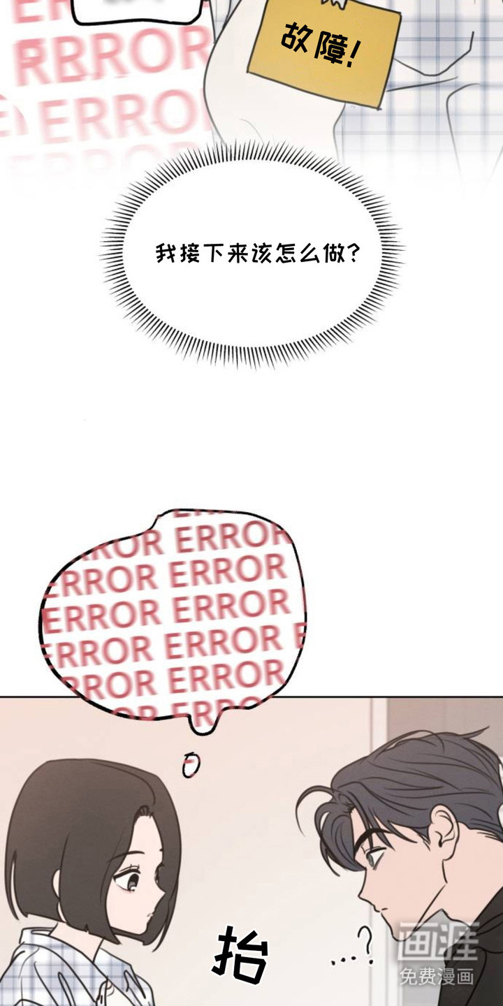 第19话7
