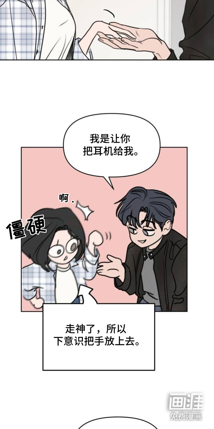 第19话8