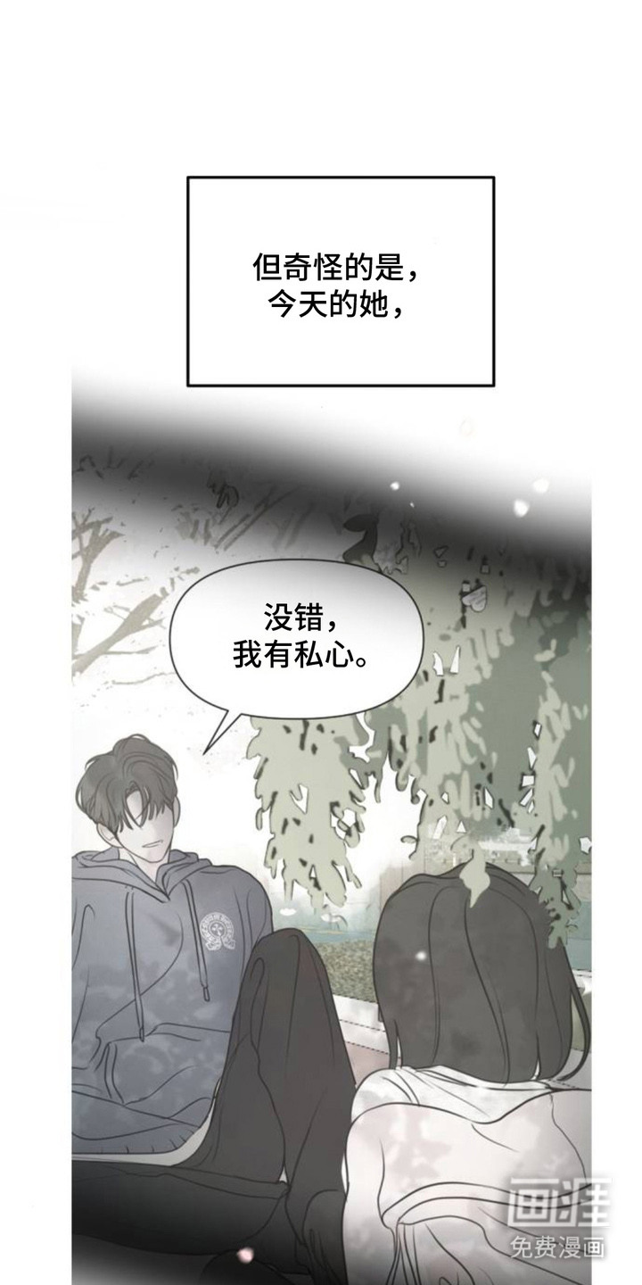 第18话0