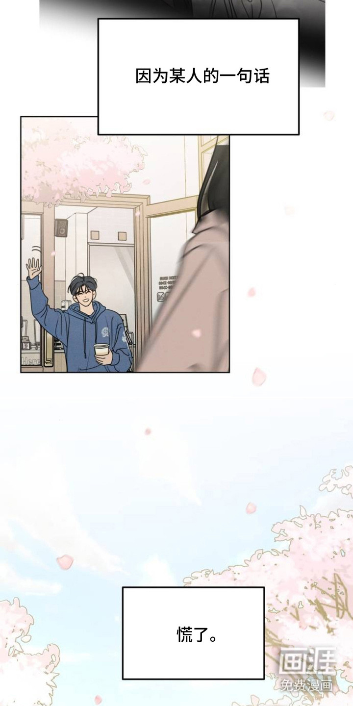 第18话1