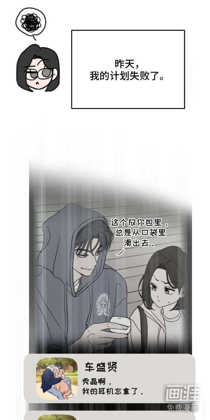 第18话11