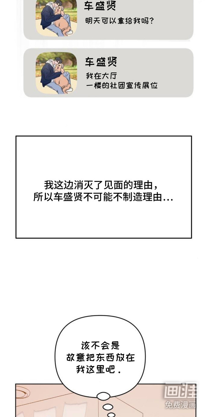 第18话12