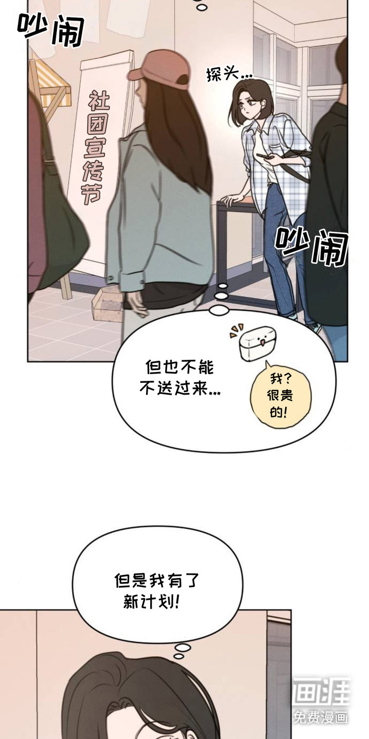 第18话13