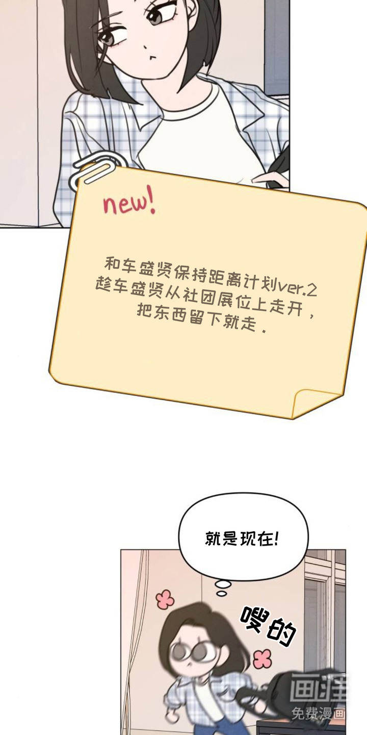 第18话14