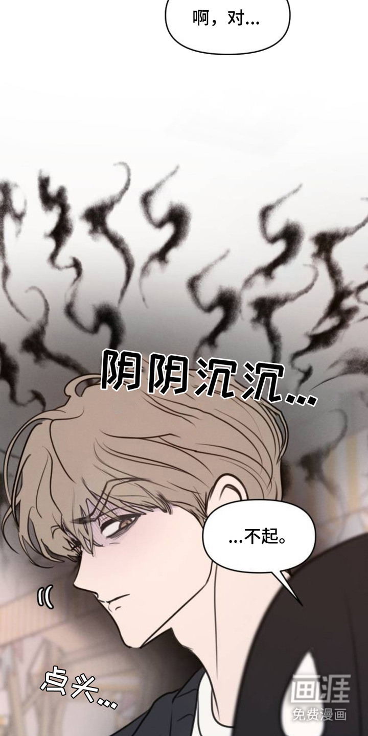 第18话16