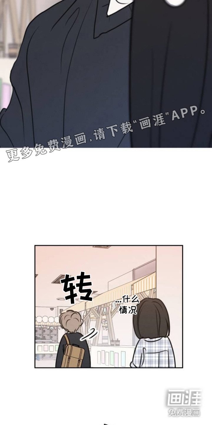 第18话17